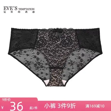 夏娃的诱惑粉黛佳人性感通透蕾丝女士平角裤中腰内裤女超薄款底裤商品大图