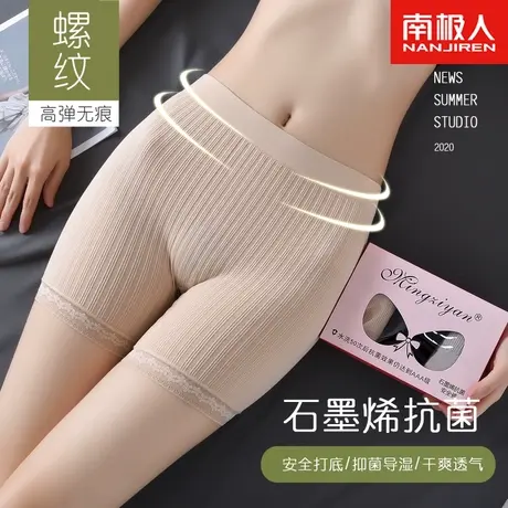 安全裤女士防走光夏季薄款内裤二合一不卷边保险蕾丝花边打底短裤商品大图