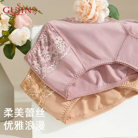 古今专柜正品蕾丝内裤棉质中高腰三角裤女性感大码弹力透气18813图片