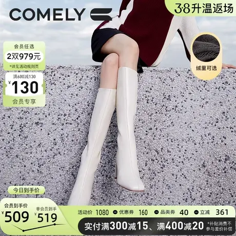 康莉高跟骑士靴女冬季新款侧拉链加绒粗跟方头长筒靴真皮女靴子图片