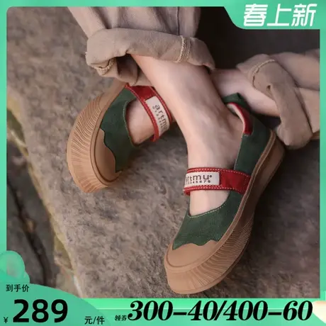 Artmu阿木鞋子女2025新款爆款休闲板鞋女款鞋子女ⅰns潮百搭小众图片