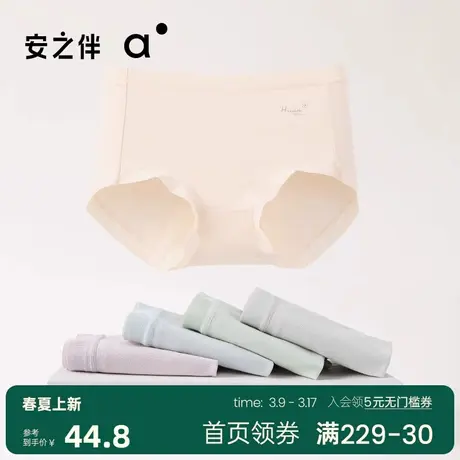 安之伴女士内裤均码无痕透气薄款休闲中腰三角短裤2023新款不夹臀图片