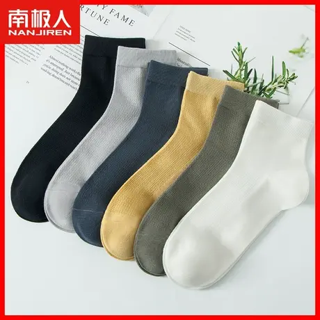 袜子女春秋季短袜浅口吸汗防臭运动纯色百搭秋天薄款透气中筒袜HC图片