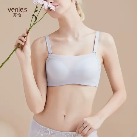 芬怡抹胸内衣女薄款性感内搭防走光裹胸光面无痕百搭聚拢文胸8752图片