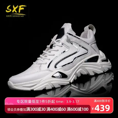 SXF圣希梵潮牌男鞋 2023新款撞色拼皮低帮板鞋运动真皮男士休闲鞋商品大图