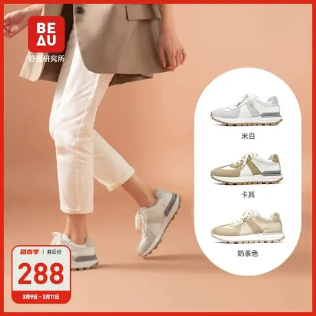 BEAU复古德训鞋女华夫阿甘鞋运动鞋厚底老爹鞋子春夏女鞋图片