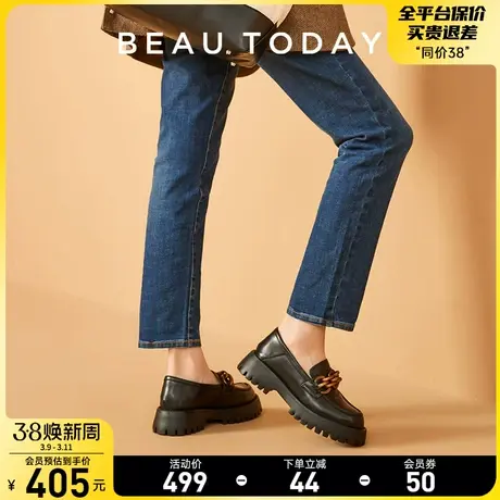 BeauToday【张天爱同款】厚底乐福鞋女BT英伦单鞋黑色小皮鞋女鞋商品大图