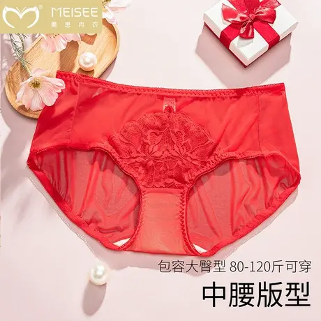 美思本命年红色内裤女士抗菌裆中腰无痕收腹结婚属兔年三角裤商品大图