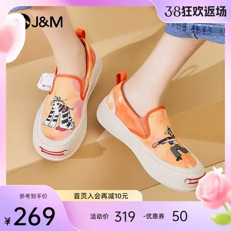 jm快乐玛丽开口笑休闲鞋2024新款女鞋百搭懒人一脚蹬厚底乐福鞋女图片