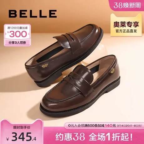 百丽女鞋复古乐福鞋秋季鞋子新款商场小皮鞋平底单鞋Z8E1DCA3预图片