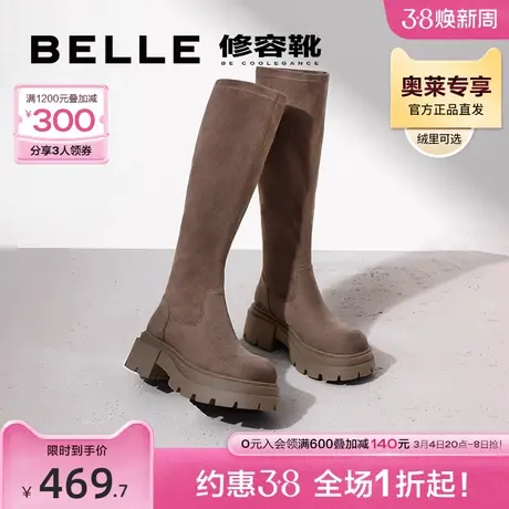 百丽厚底弹力靴加绒长靴女2023冬季新靴子长筒靴瘦瘦靴A4X1DDC3图片