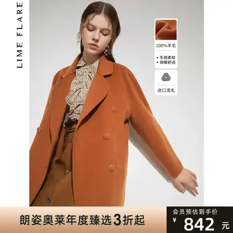莱茵休闲长款过膝羊毛大衣秋冬奥莱新款宽松肩袖毛呢外套显瘦女图片