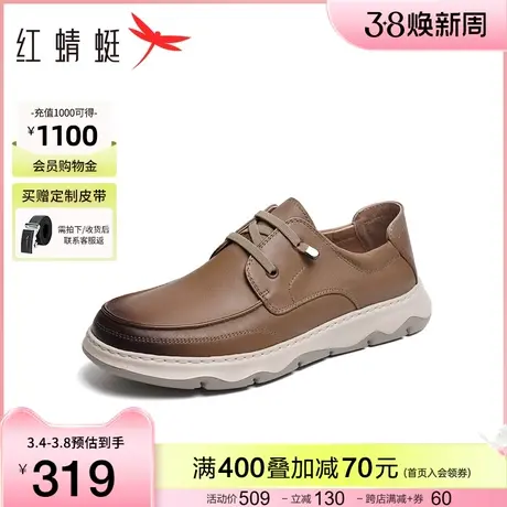 红蜻蜓休闲皮鞋男2024夏季新款真皮时尚免系带发泡底轻便通勤单鞋图片