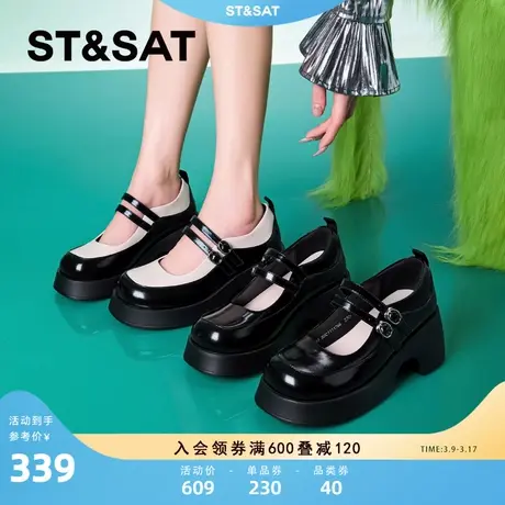 星期六粗跟增高6.5cm玛丽珍鞋女2024春乐福鞋jk单鞋英伦风小皮鞋商品大图