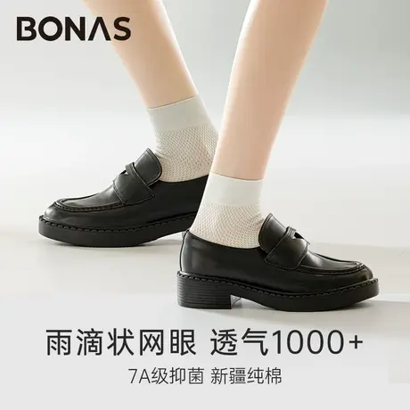 6双宝娜斯新疆纯棉袜子女春夏网眼透气7A抗菌无骨缝头女生短筒袜图片