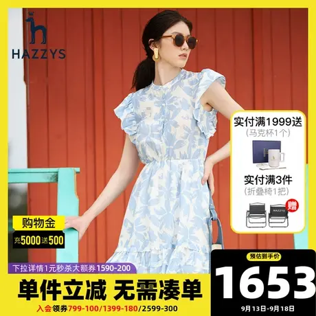 Hazzys哈吉斯2021新款印花夏季无袖连衣裙休闲气质中长款裙子女图片