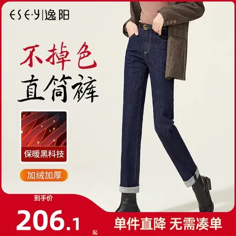 逸阳不掉色牛仔裤女2023年冬季新款加绒宽松显瘦大码原色小直筒裤商品大图