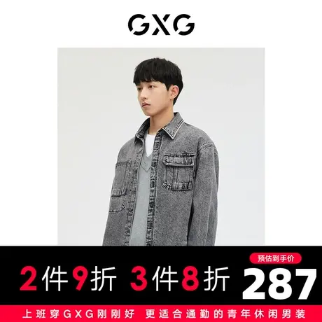 GXG男装 商场同款轻生活系列黑色水洗牛仔夹克 2023年春季新品图片