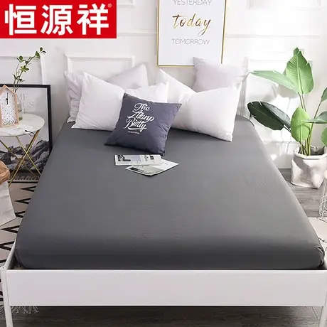 恒源祥ins风全棉床笠单件 北欧纯棉床罩套席梦思防尘罩床垫保护套图片
