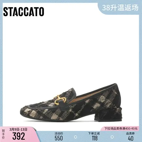 思加图新款英伦风复古一脚蹬乐福鞋粗跟单鞋女鞋9SC91CA2商品大图