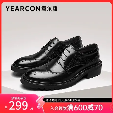 意尔康男鞋春秋季真皮男士商务正装布洛克皮鞋英伦风单鞋新郎婚鞋商品大图