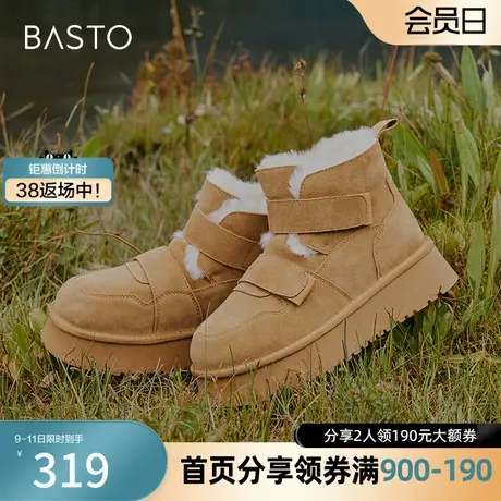 百思图奥莱冬季新款商场同款工装雪地靴厚底女短靴LD280DD3图片