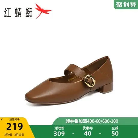 红蜻蜓休闲单鞋女2025春季新款时尚一字带浅口舒适通勤玛丽珍鞋商品大图