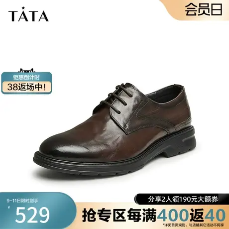Tata他她英伦商务皮鞋男士增高擦色结婚新郎鞋2024春新款QBT01AM4商品大图