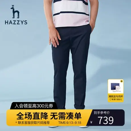 Hazzys哈吉斯旗舰店春季新品男士休闲长裤韩版直通宽松裤子男潮流商品大图