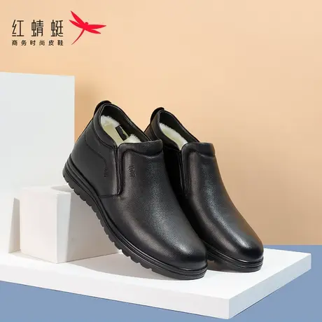 红蜻蜓男鞋英伦小皮鞋男真皮百搭秋冬新款商务休闲鞋韩版加绒棉鞋图片