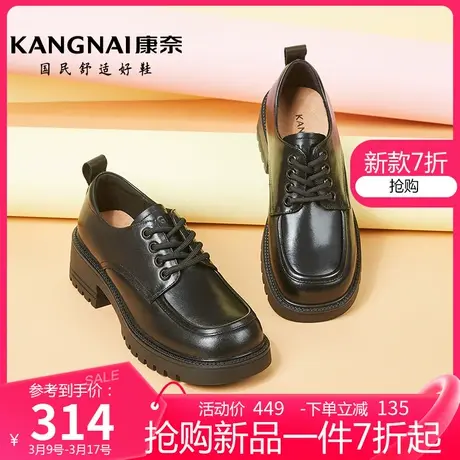康奈女鞋年春季新品时尚深口单鞋真皮舒适女鞋休闲方跟女皮鞋图片