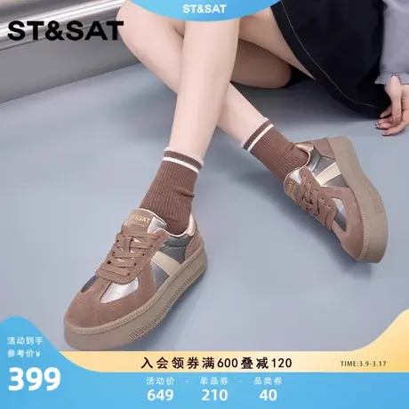 星期六百搭拼色休闲鞋女2024春新款圆头厚底轻便小个子增高运动鞋商品大图