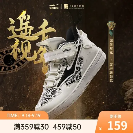 鸿星尔克男童高帮板鞋2023秋季百搭儿童鞋子厚底时尚潮休闲运动鞋商品大图