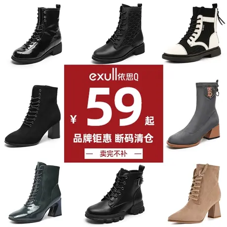 exull/依思Q小白鞋女鞋子秋季板鞋百搭网红运动休闲老爹鞋女清仓商品大图