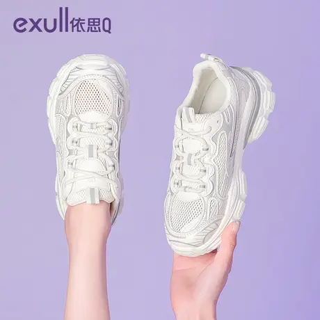 依思q厚底老爹鞋女秋季网面透气潮牌运动休闲小白鞋复古白色轻便商品大图