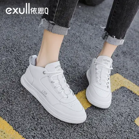 exull/依思Q厚底小白鞋女2023新款冬季女鞋休闲板鞋软底增高女鞋商品大图