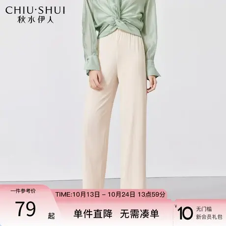 秋水伊人坑条针织高腰阔腿休闲裤2023年夏季新款女装百搭薄款裤子图片