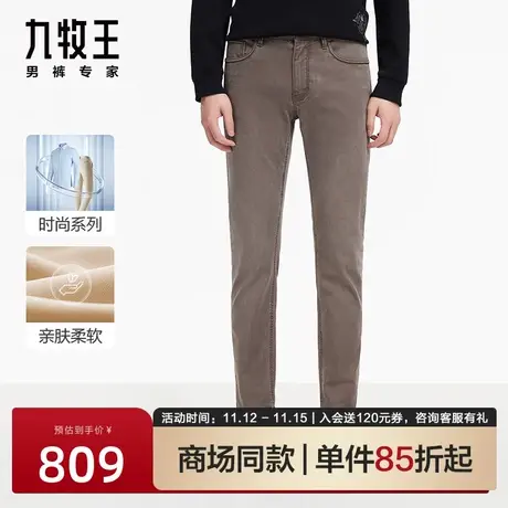 [门店款]九牧王牛仔裤男2023秋季新款休闲裤含天丝柔软修身小脚裤图片