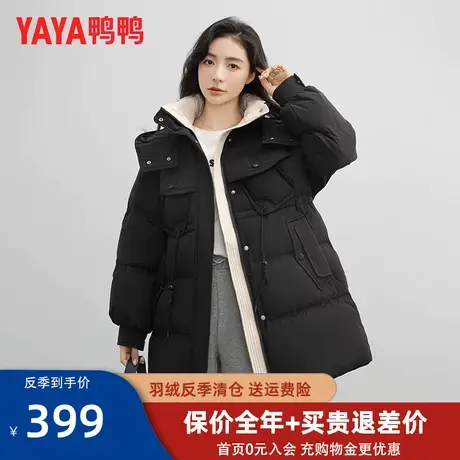 鸭鸭中长款连帽女士羽绒服2023冬季新款时尚百搭宽松舒适厚外套HN图片