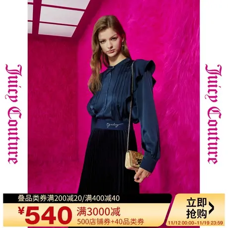 Juicy Couture橘滋秋季2023新款女装夜影阑珊logo金扣荷叶边衬衫商品大图