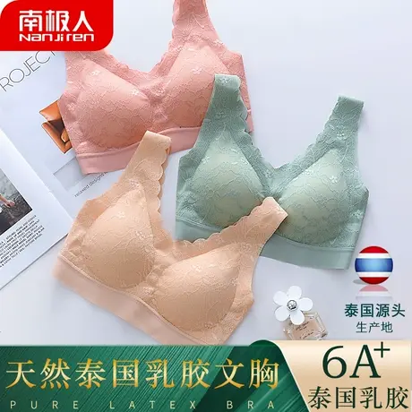 泰国乳胶内衣女夏季薄款聚拢小胸显大收副乳运动美背文胸无钢圈图片