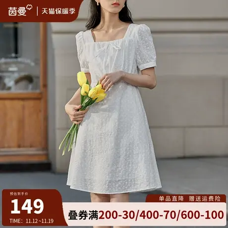 茵曼旗舰店法式方领连衣裙女气质显瘦中长裙2023夏季新款小白裙子商品大图