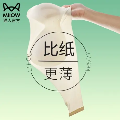 猫人无肩带内衣女小胸聚拢收副乳显大无痕美背露背隐形抹胸文胸罩图片