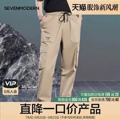 柒牌清仓潮牌SVNMDN男士休闲裤时尚工装风潮流百搭松紧腰抽绳男裤商品大图