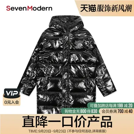 【清仓商场同款】柒牌奥莱男装潮SevenModern秋冬保暖羽绒服外套图片