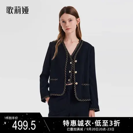 歌莉娅奥莱小香风外套秋冬季新品黑色v领羊毛羊绒上衣1ACL6E1K0图片