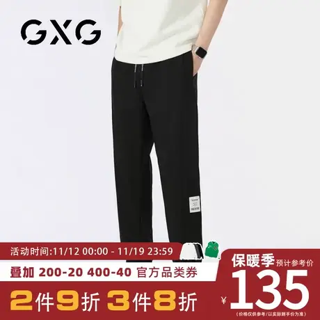 【新品】GXG男装 【侧缝拼接】23秋季时尚抽绳运动风束脚休闲卫裤商品大图