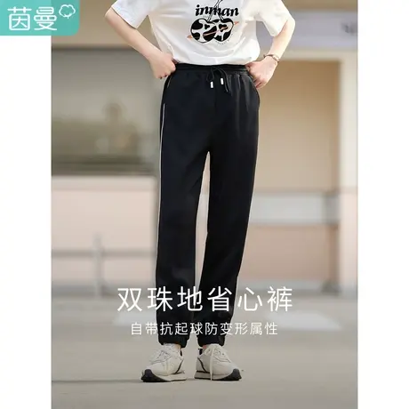 茵曼2023春女装新款休闲束脚高腰松紧宽松显瘦百搭运动长裤裤子图片