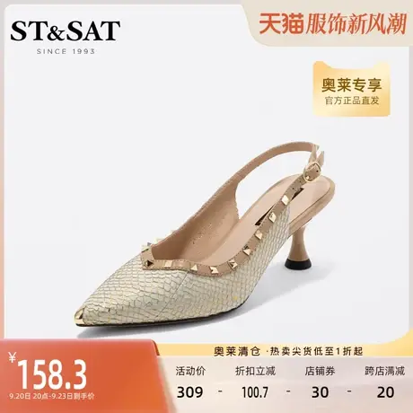 星期六时装凉鞋春新尖头细高跟一字扣带铆钉中后空SS21114106商品大图