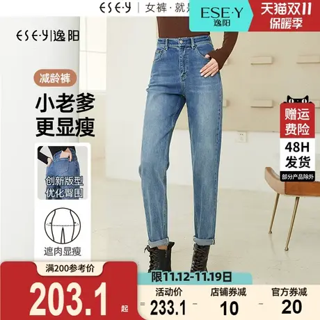 逸阳牛仔裤女2023秋季新款直筒裤宽松高腰显瘦裤子哈伦老爹裤商品大图
